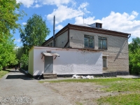 Yekaterinburg, nursery school №391, Рябинка, Uglovoy alley, house 2А