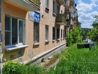 Yekaterinburg, Uglovoy alley, house 2. Apartment house