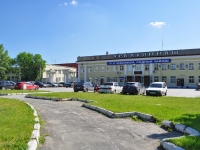 Yekaterinburg, alley Khibinogorsky, house 33. factory