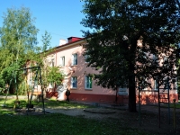 叶卡捷琳堡市, Khibinogorsky alley, 房屋 8. 写字楼