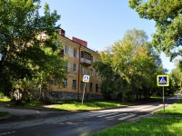 Yekaterinburg, Alpinistov alley, house 4. Apartment house