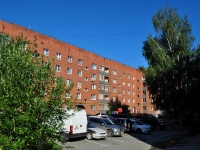 Yekaterinburg, alley Alpinistov, house 18. Apartment house
