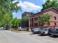 Yekaterinburg, Alpinistov alley, house 22. office building