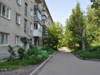 Yekaterinburg, Borodin st, house 4Б. Apartment house
