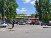 Yekaterinburg, Borodin st, house 26. store