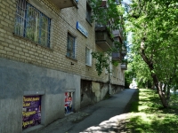 Yekaterinburg, Borodin st, house 21. Apartment house