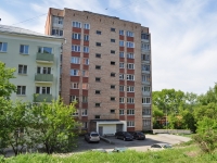 Yekaterinburg, Griboedov st, house 2А. Apartment house