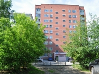 Екатеринбург, улица Грибоедова, дом 6А. многоквартирный дом