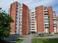 Yekaterinburg, Griboedov st, house 11. Apartment house
