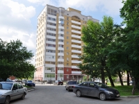 Yekaterinburg, Griboedov st, house 20А. Apartment house