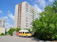 Екатеринбург, улица Грибоедова, дом 26А. многоквартирный дом