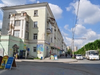 Екатеринбург, улица Грибоедова, дом 26. многоквартирный дом