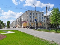 Yekaterinburg, st Griboedov, house 29. Apartment house