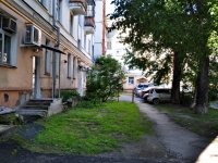 Yekaterinburg, Griboedov st, house 25. Apartment house