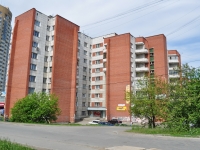 Екатеринбург, улица Профсоюзная, дом 45. жилой дом с магазином