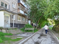 Yekaterinburg, Profsoyuznaya st, house 51. Apartment house