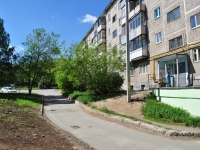 Yekaterinburg, Profsoyuznaya st, house 63. Apartment house