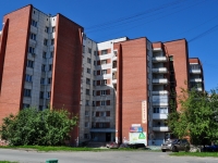 Yekaterinburg, st Profsoyuznaya, house 45. Apartment house with a store on the ground-floor