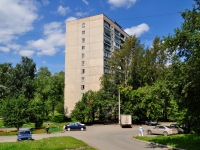 Yekaterinburg, Profsoyuznaya st, house 53. Apartment house