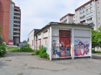 Yekaterinburg, Profsoyuznaya st, service building 