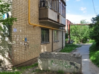 Yekaterinburg, Inzhenernaya st, house 9. Apartment house