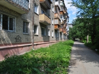 Yekaterinburg, Inzhenernaya st, house 28А. Apartment house