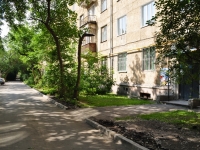 Yekaterinburg, Inzhenernaya st, house 34. Apartment house