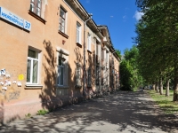 Yekaterinburg, Inzhenernaya st, house 37. Apartment house