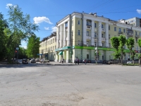 Екатеринбург, улица Инженерная, дом 39. многоквартирный дом