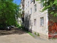Yekaterinburg, Inzhenernaya st, house 73. Apartment house