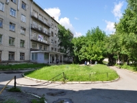 Yekaterinburg, Dagestanskaya st, house 3. hospital