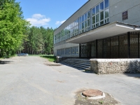 Yekaterinburg, Dagestanskaya st, house 36. trade school