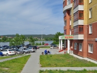 Yekaterinburg, Ordenonostsev st, house 4. Apartment house