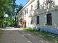 Yekaterinburg, lyceum №135, Gazovy alley, house 2