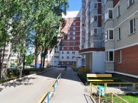 Yekaterinburg, Slavyanskaya st, house 53. Apartment house