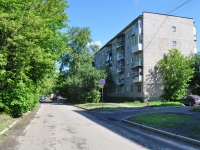 Yekaterinburg, Slavyanskaya st, house 56. Apartment house