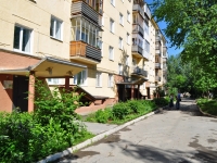 Yekaterinburg, Slavyanskaya st, house 60. Apartment house