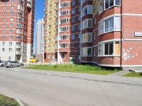 Yekaterinburg, Yuzhnogorskaya str, house 11. Apartment house