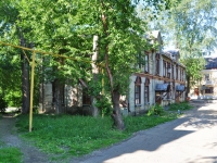 Екатеринбург, улица Самаркандская, дом 15. многоквартирный дом