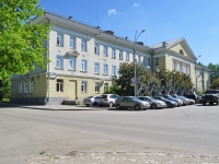 Yekaterinburg, Torgovaya str, house 2. office building