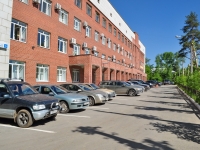 Yekaterinburg, Torgovaya str, house 5. office building