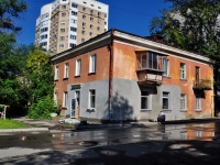 Екатеринбург, улица Черняховского, дом 45. многоквартирный дом