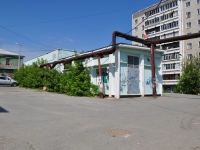 Yekaterinburg, st Zoi Kosmodemianskoy. service building