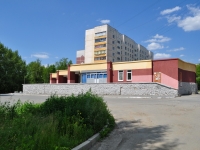 Yekaterinburg, Vodnaya st, house 15. Apartment house
