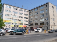 叶卡捷琳堡市, Shaumyan st, 房屋 73. 写字楼