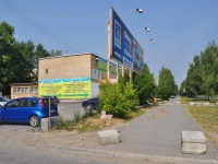 Екатеринбург, улица Шаумяна, дом 83. офисное здание