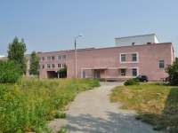 Yekaterinburg, institute Екатеринбургский институт физической культуры, Shaumyan st, house 85