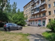 улица Шаумяна, house 90. многоквартирный дом. Оценка: 3 (средняя: 3)
