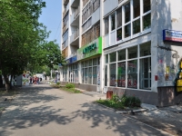Yekaterinburg, Shaumyan st, house 96. Apartment house