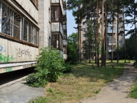 Yekaterinburg, Shaumyan st, house 98/3. Apartment house